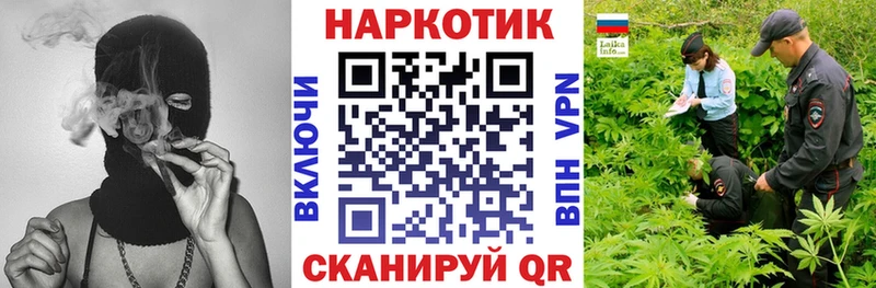 Какие есть наркотики Дивногорск Альфа ПВП  МАРИХУАНА  МЕФ  Гашиш  КОКАИН 