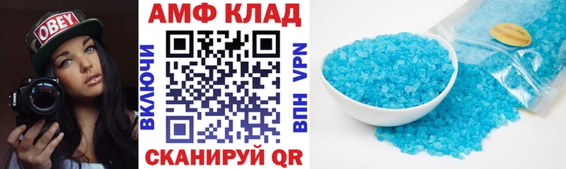 закладка  маркетплейс как зайти  АМФЕТАМИН VHQ  Дивногорск 