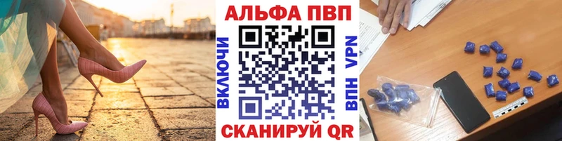 A PVP крисы CK  как найти наркотики  mega вход  shop формула  Дивногорск 