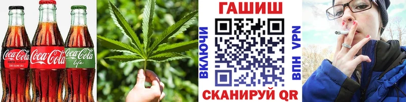 Еда ТГК марихуана  Дивногорск 