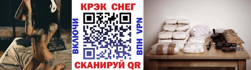 КОКАИН Колумбийский  Дивногорск 