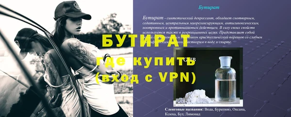MESCALINE Верхнеуральск