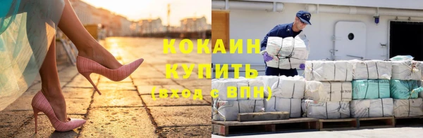 MESCALINE Верхнеуральск