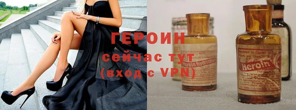 альфа пвп VHQ Волосово