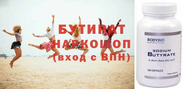 гидропоника Верхний Тагил