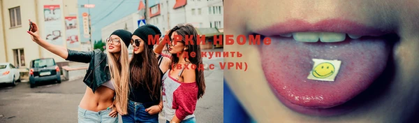 соль курить ск Володарск