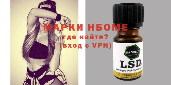 альфа пвп VHQ Волосово