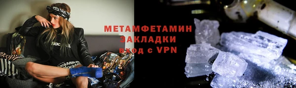 альфа пвп VHQ Волосово