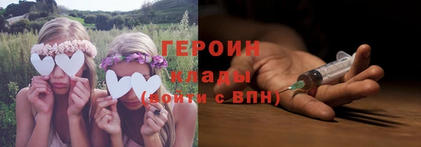 MESCALINE Богородицк