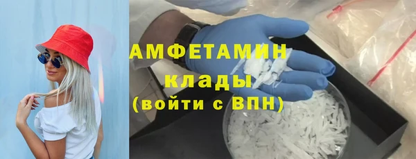 альфа пвп VHQ Волосово