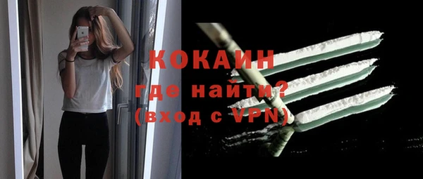 альфа пвп VHQ Волосово