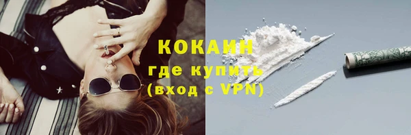 MESCALINE Верхнеуральск