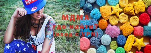 соль курить ск Володарск