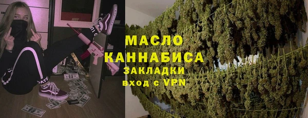 MESCALINE Верхнеуральск