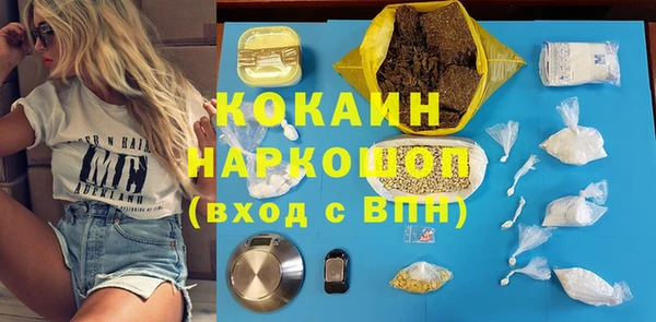 соль курить ск Володарск