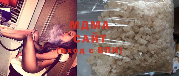 соль курить ск Володарск