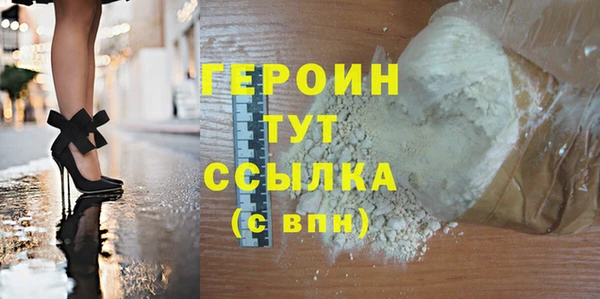 MESCALINE Верхнеуральск