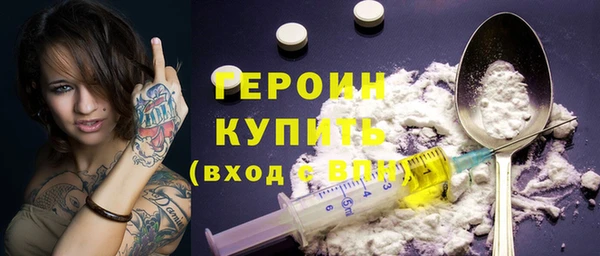альфа пвп VHQ Волосово
