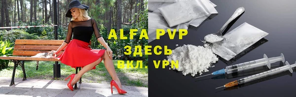 MESCALINE Верхнеуральск