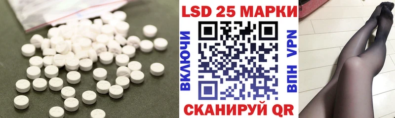 blacksprut Дивногорск LSD-25 экстази кислота