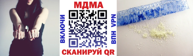 MDMA crystal  ссылка на мегу как войти  Дивногорск 