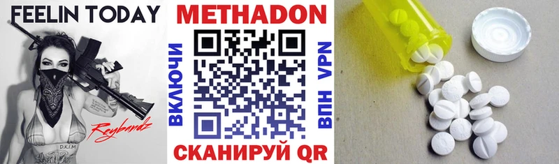 МЕТАДОН мёд  Дивногорск 