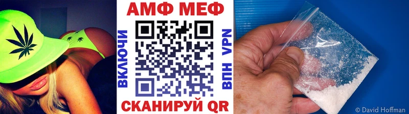 Первитин Декстрометамфетамин 99.9%  МЕГА ТОР  Дивногорск 