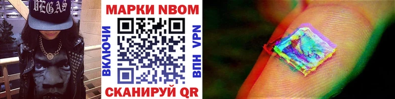 где продают наркотики  Дивногорск  это формула  Наркотические марки 1,8мг 