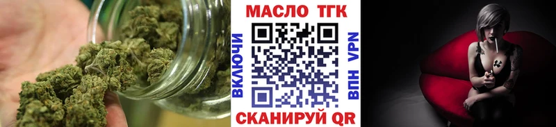 blacksprut вход  цены   Дивногорск  ТГК гашишное масло 